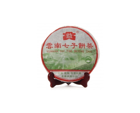 泸定普洱茶大益回收大益茶2004年彩大益500克 件/提/片